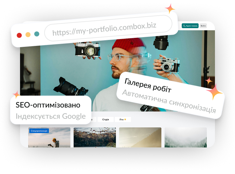 Приклад сайту-портфоліо
