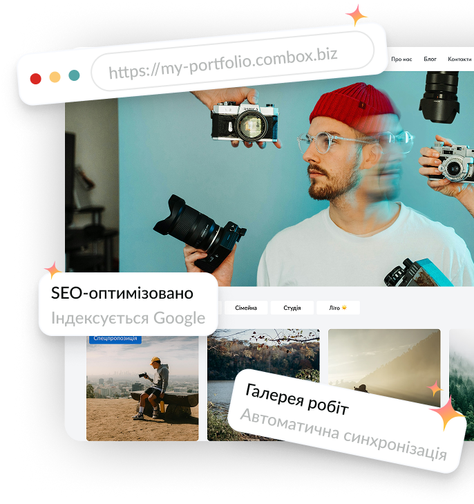 Приклад сайту-портфоліо